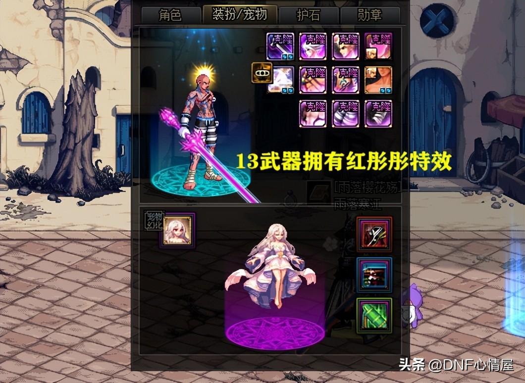 dnf周年庆是什么时候,全程2小时居然是录播内容播放?