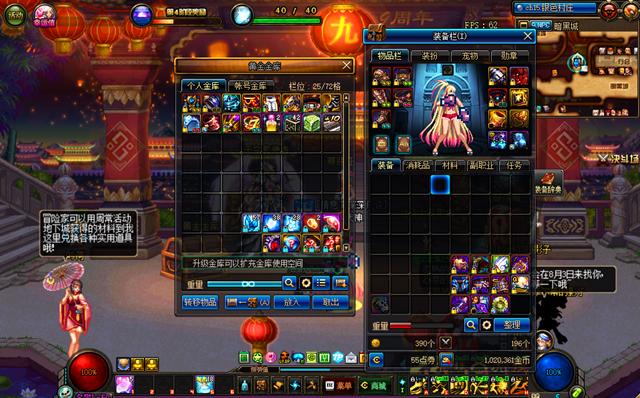 赛利亚好感,DNF爱蜜莉雅的爱慕称号获得方法?