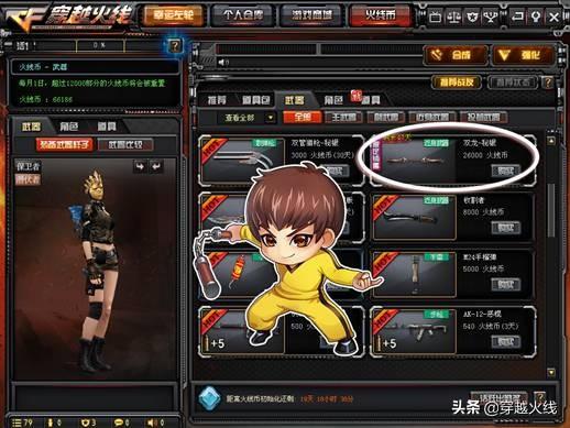 cf机器码1分钟是永久封嘛(cf逃跑禁赛多久)