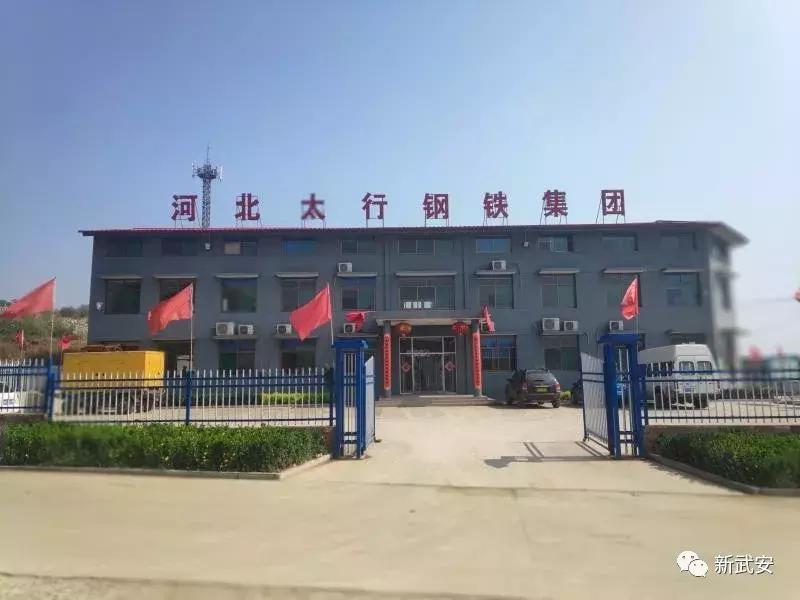 河北钢铁股吧,宣钢分院这个学校怎么样?