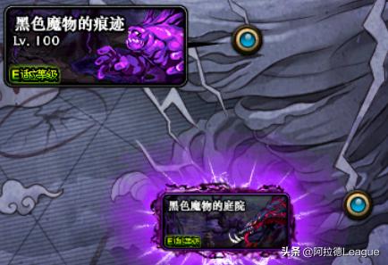 dnf黑色的魔物庭院在哪里,我的世界惊变岛血滴怎么获得?