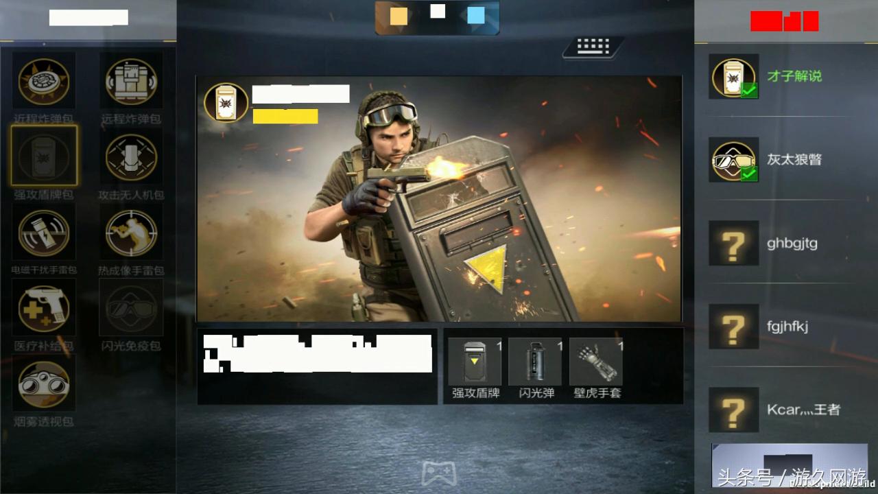 cf彩虹,你最喜欢的枪战游戏是什么?