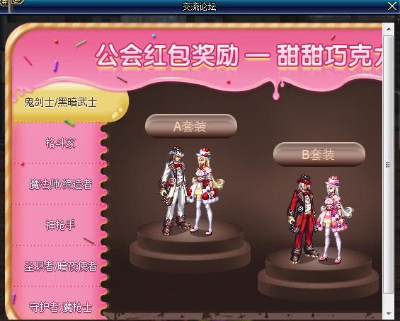 dnf怎么开槽,智力只有2618就能AA?