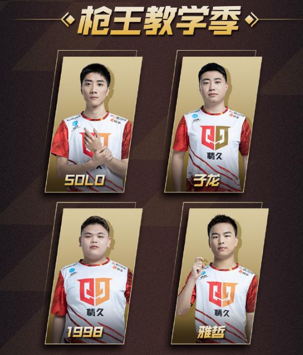 cf枪法,多少是可以练出来的呢?