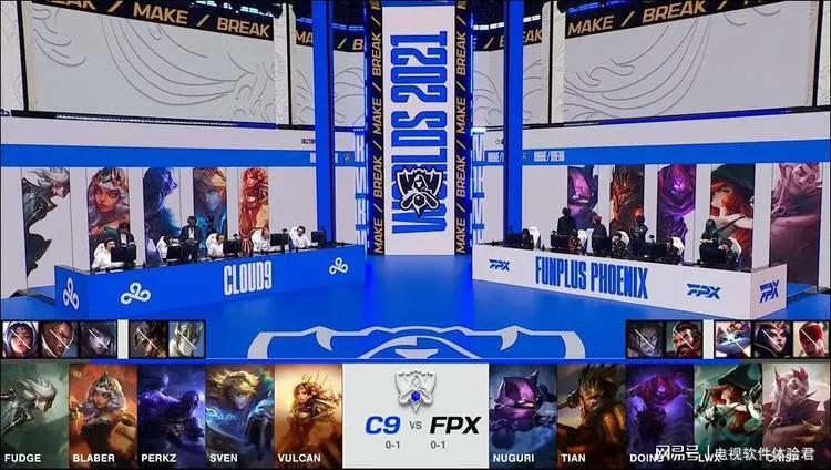 S11是什么比赛,s11四强赛程怎么排?