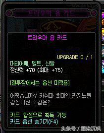 dnf精神宝珠,宠物属强宝珠怎么获得?