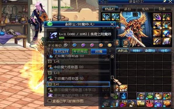 dnf下级元素结晶,DNF站街赚金币的小技巧有哪些?