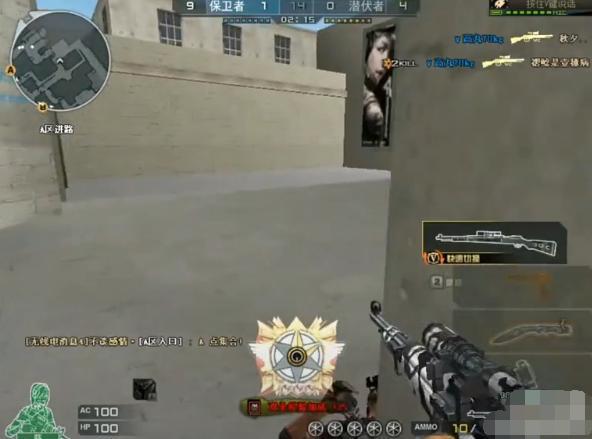 cf视频聊天官网,cf怎么无线电喊话?