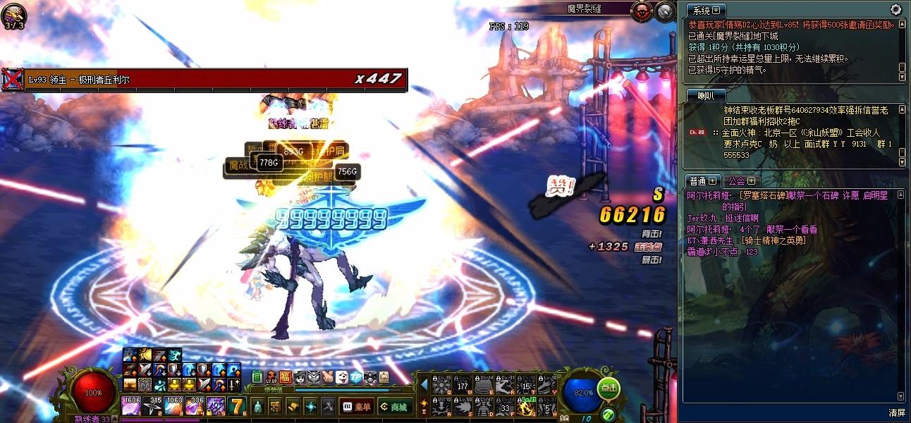 dnf魔界,dnf副本进入方法以及条件魔界裂缝怎么打?