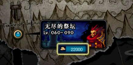 dnf无尽祭坛,云顶之弈s75秘术师阵容?