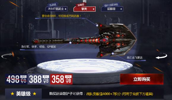 cf擎天预售,如何评价罗永浩谈论手机市场现状时?