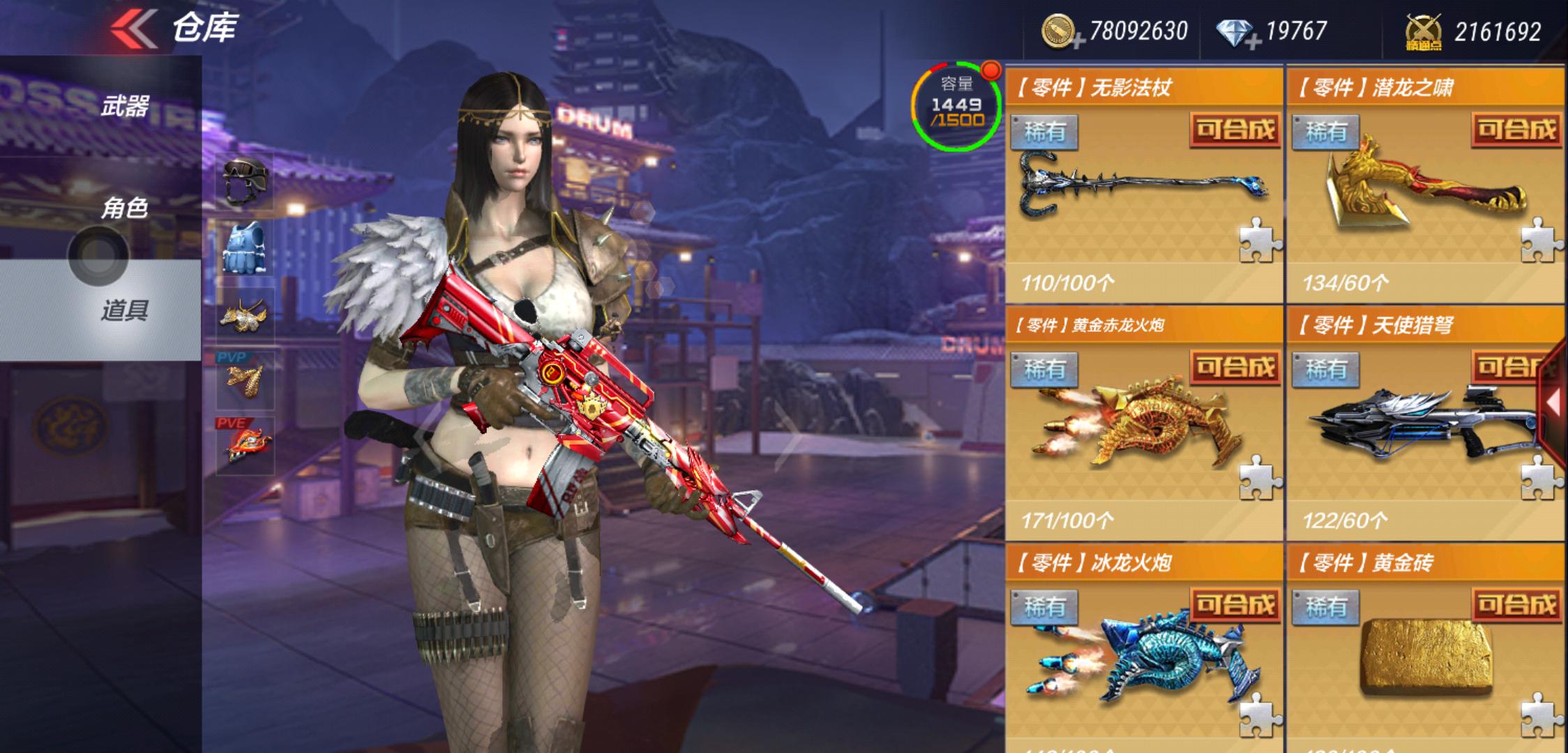 cf雷霆（cf手游雷霆怎么获得）