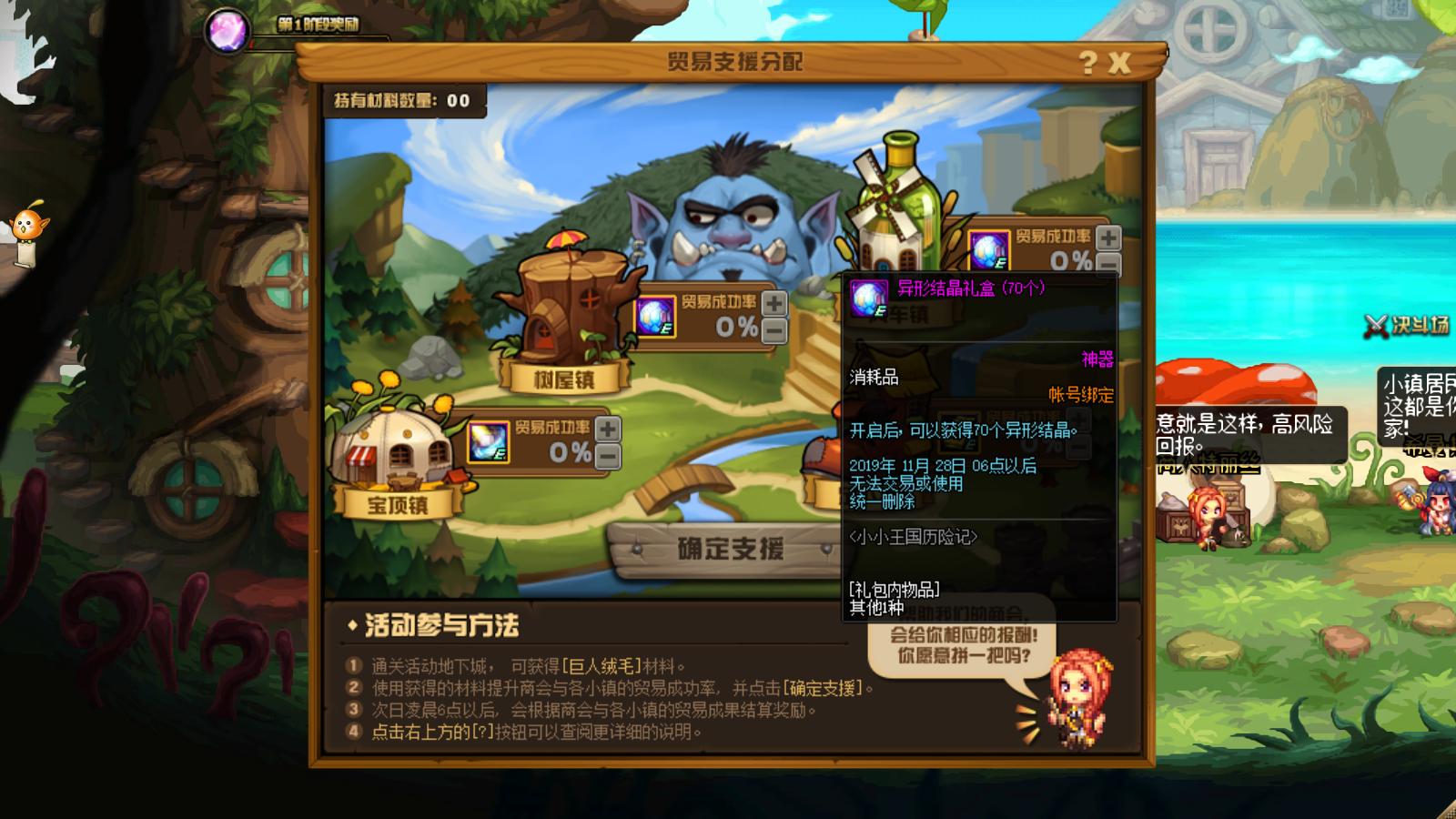 dnf无法组队,dnf修炼场能组队吗?