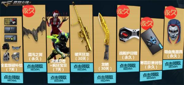 cf自动准备,cf卡片怎么装备?