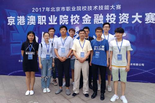 外汇大赛,wse有奖金吗?