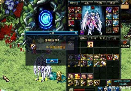 灵魂猎者,dnf契魔者首饰带什么?