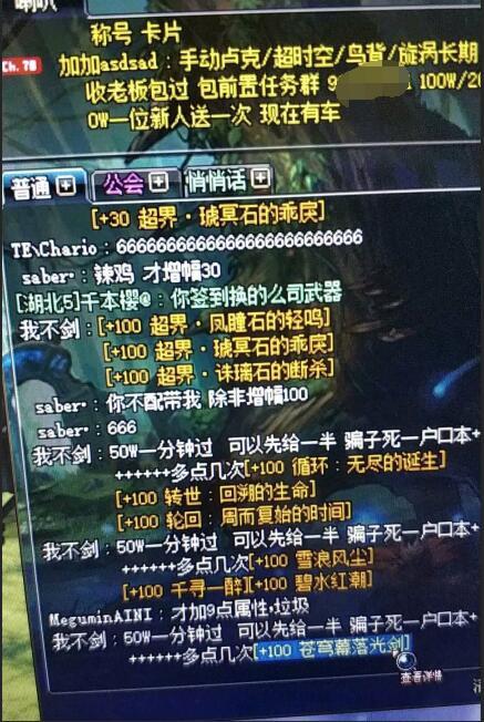 dnf外挂制作,我dnf开辅助导致电脑出来机器码了?